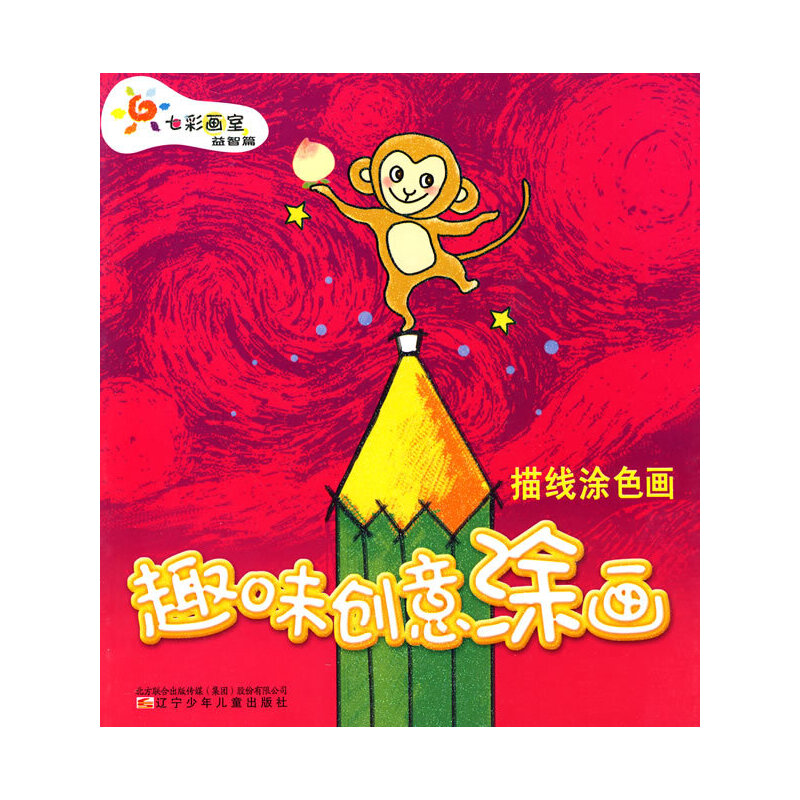 Ȥζ��(chu��ng)��Ϳ�� �辀Ϳɫ��