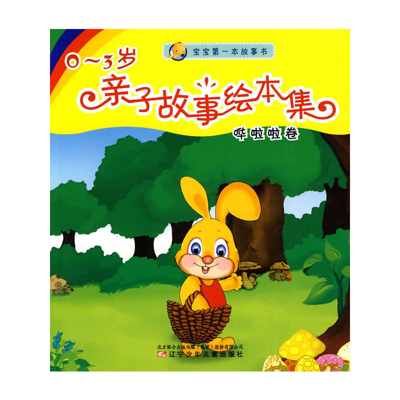 0��3�q�H�ӹ����L�������W��������