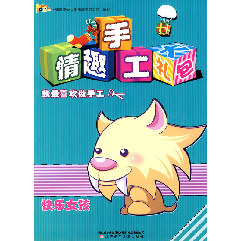 ��Ȥ�ֹ���Y�����옷Ů��