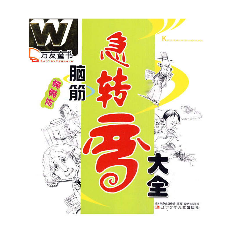 �����X��D(zhu��n)����ȫ