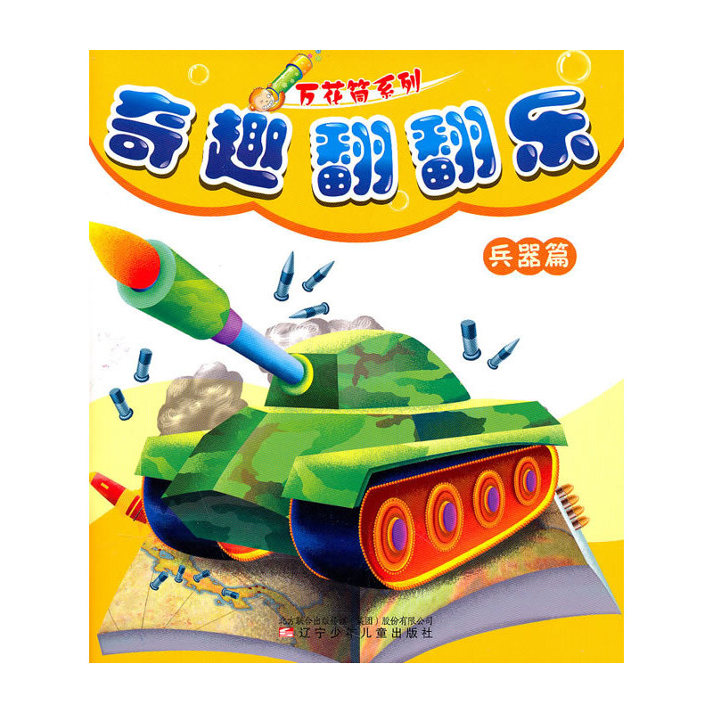 �f��Ͳϵ����Ȥ������������ƪ