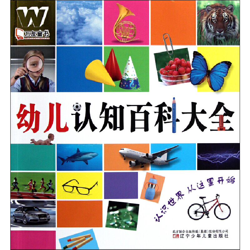 �f(w��n)��ͯ��-�׃��J(r��n)֪�ٿƴ�ȫ