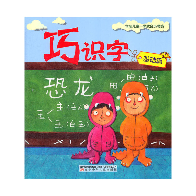 �����R�֡������A(ch��)ƪ��