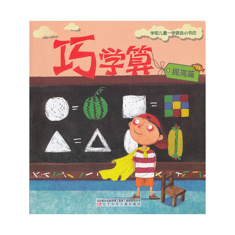 ���ɌW(xu��)�㡷�����ƪ��