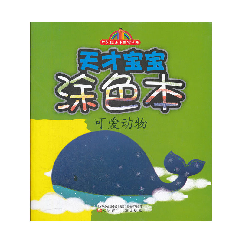 �߲��(y��ng)��С��(hu��)�҅���(sh��)������Ō���Ϳɫ�����ɐ�(��i)��(d��ng)��