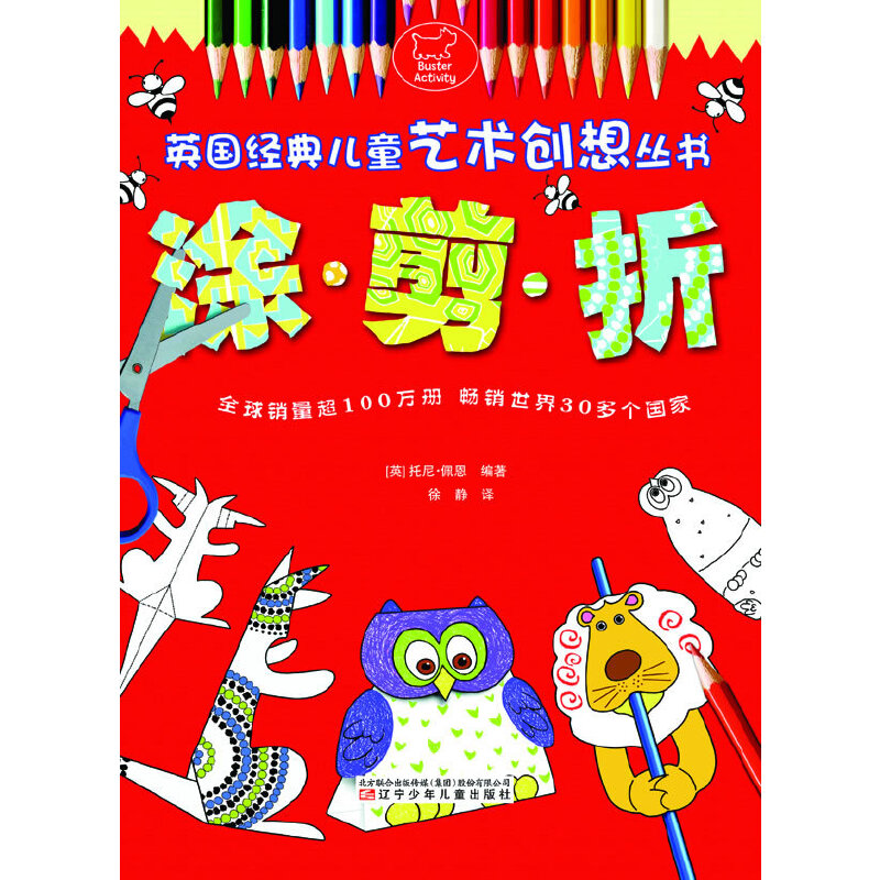 Ӣ����(j��ng)�䃺ͯˇ�g(sh��)��(chu��ng)��?y��n)�������Ϳ�������? name=