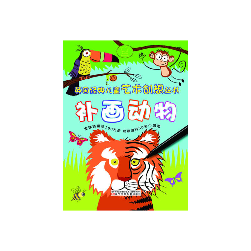 Ӣ����(j��ng)�䃺ͯˇ�g(sh��)��(chu��ng)��?y��n)��������a(b��)����(d��ng)��