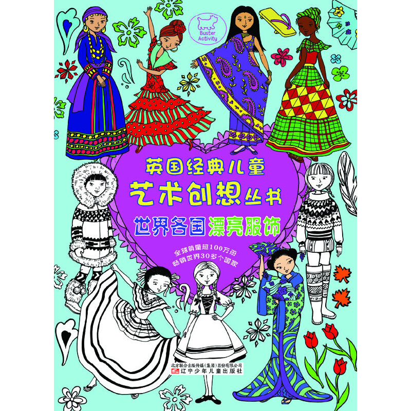 Ӣ����(j��ng)�䃺ͯˇ�g(sh��)��(chu��ng)��?y��n)��������������Ư�����? name=