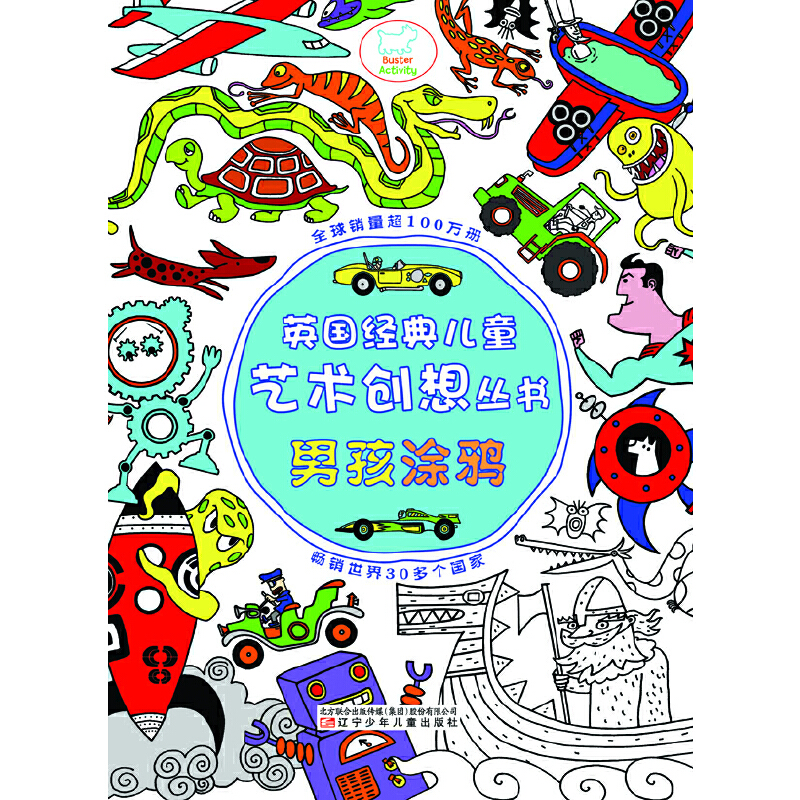 Ӣ����(j��ng)�䃺ͯˇ�g(sh��)��(chu��ng)��?y��n)��������к�Ϳ�f