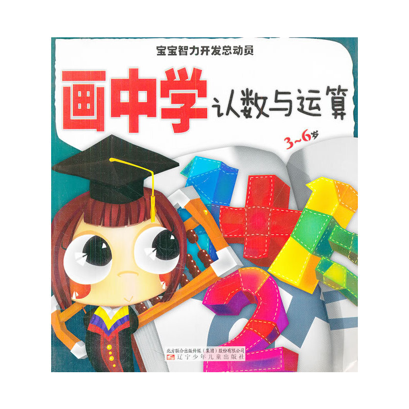 ���ЌW�J��(sh��)�c�\��