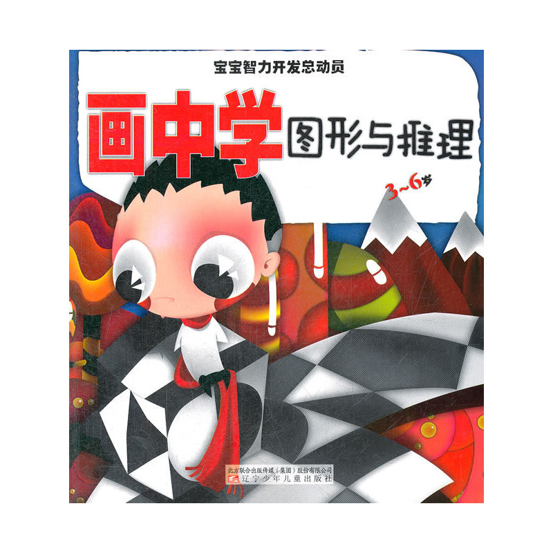 ���ЌW(xu��) �D���c����