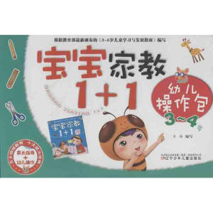 �����ҽ�1+1�׃�������3-4�q