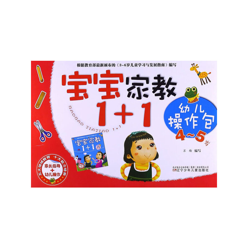 �����ҽ�1+1�׃�������4-5�q