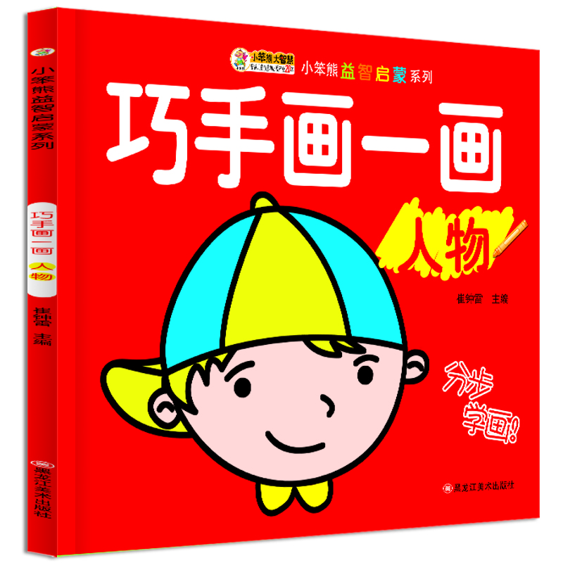 ���ǆ���ϵ�� ���֮�(hu��)һ��(hu��)���� 0-3�q С����׌���Ӑ�(��i)����x