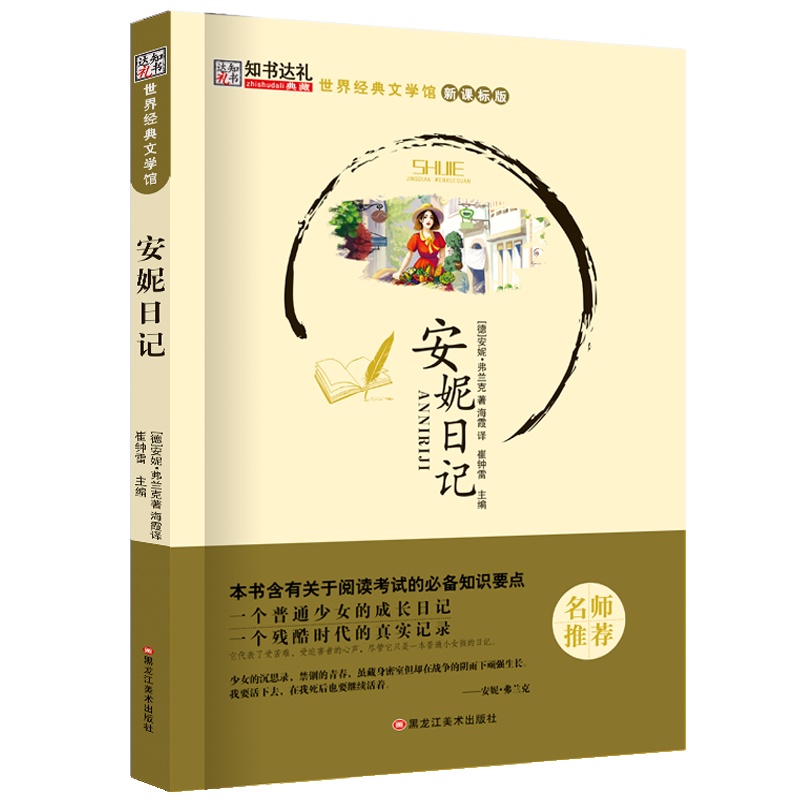 ���罛(j��ng)���ČW(xu��)�^*������ӛ