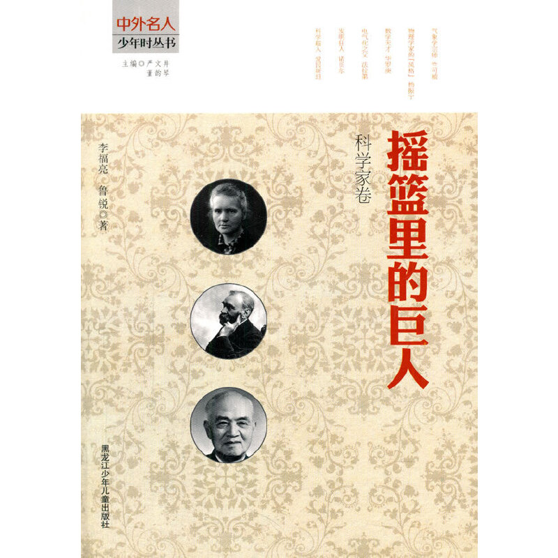 ��С�W(xu��)����xϵ��֮������������r����--�u�@��ľ��ˣ��ƌW(xu��)�Ҿ�