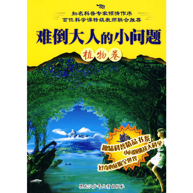 �y�����˵�С���}��ֲ���