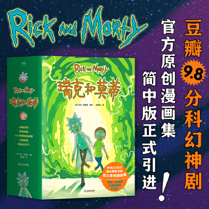 ��˺�Ī�٣�����9.8�ֿƻ������ٷ�ԭ��(chu��ng)�������������X��+�������u�����ƌW(xu��)���˺�������O��ð�U֮����֪��UP���i֮�A