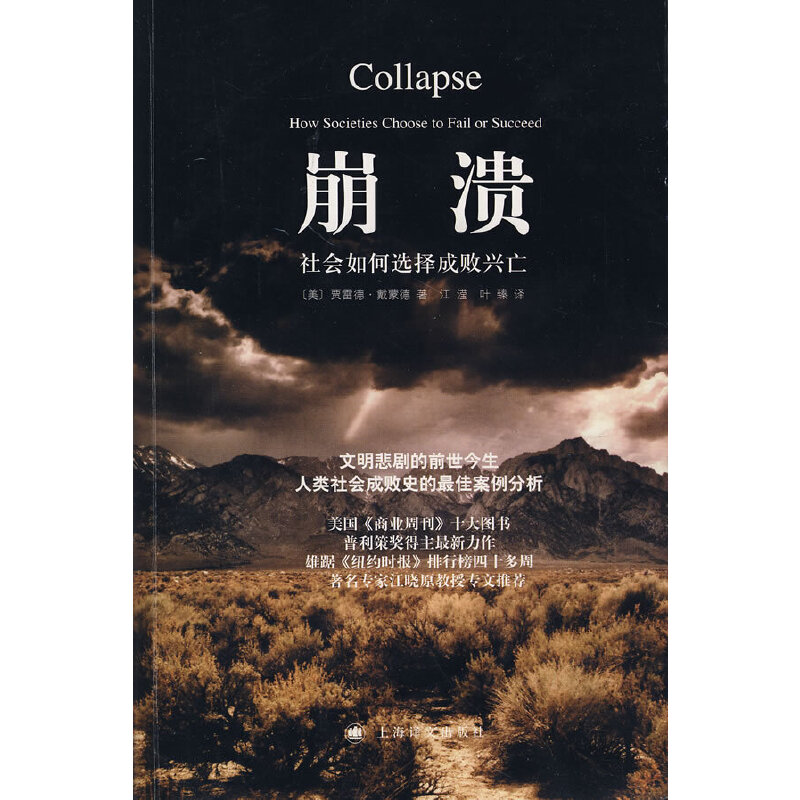 ���������������x��ɔ��d��