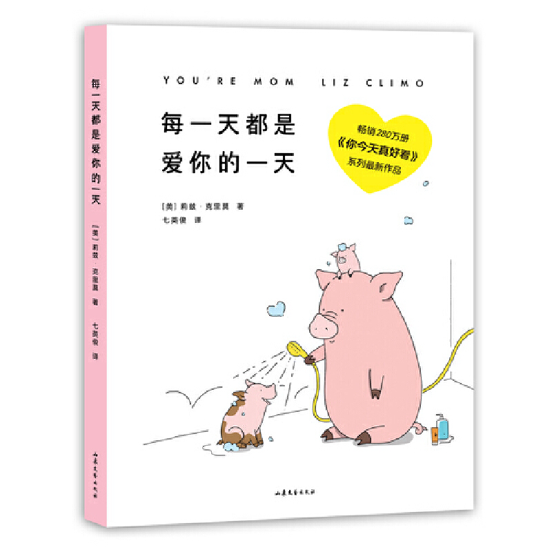 ÿһ�춼�ǐ�(��i)���һ�죨���N(xi��o)280�f(w��n)���������ÿ���ϵ�дߜI���������������˚�������Ӣ���A��I(xi��n)�g����