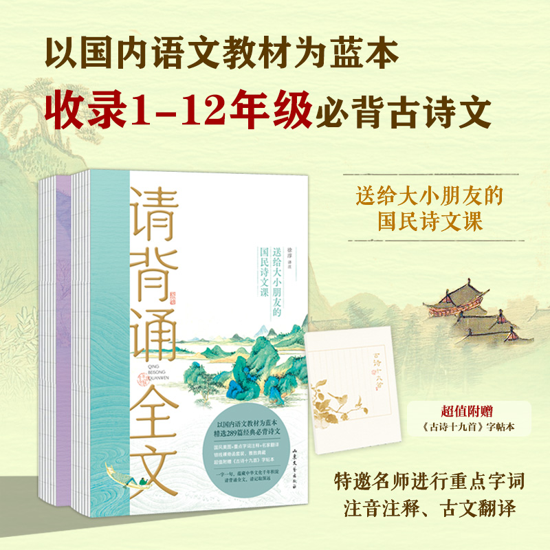 Ո���bȫ�ģ�ȫ���ԣ��ͽo��С���ѵć���Ԋ���n���ԇ���(n��i)�Z�Ľ̲Ğ��{�������x289ƪ��(j��ng)��ر�Ԋ������ֵ��ٛ����Ԋʮ���ס�����