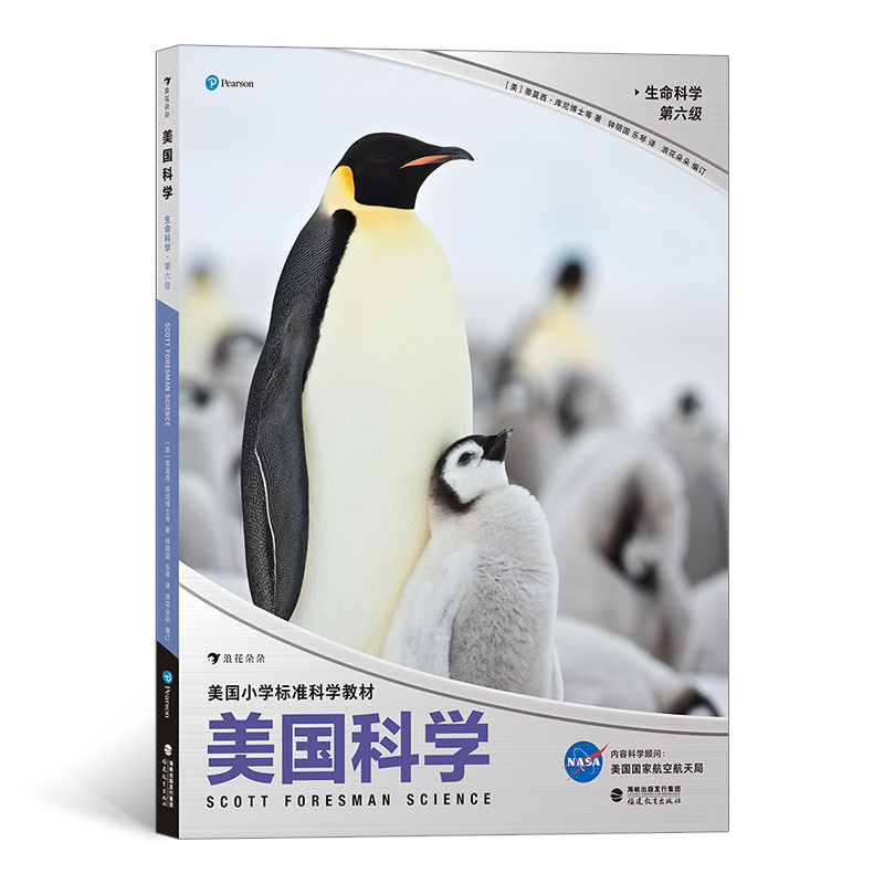 ����(gu��)�ƌW(xu��)�������ƌW(xu��)��������(j��)������(gu��)��(bi��o)��(zh��n)С�W(xu��)�ƌW(xu��)�̲���NASA���־���(xi��)�����B(y��ng)STEM���B(y��ng)���˻����