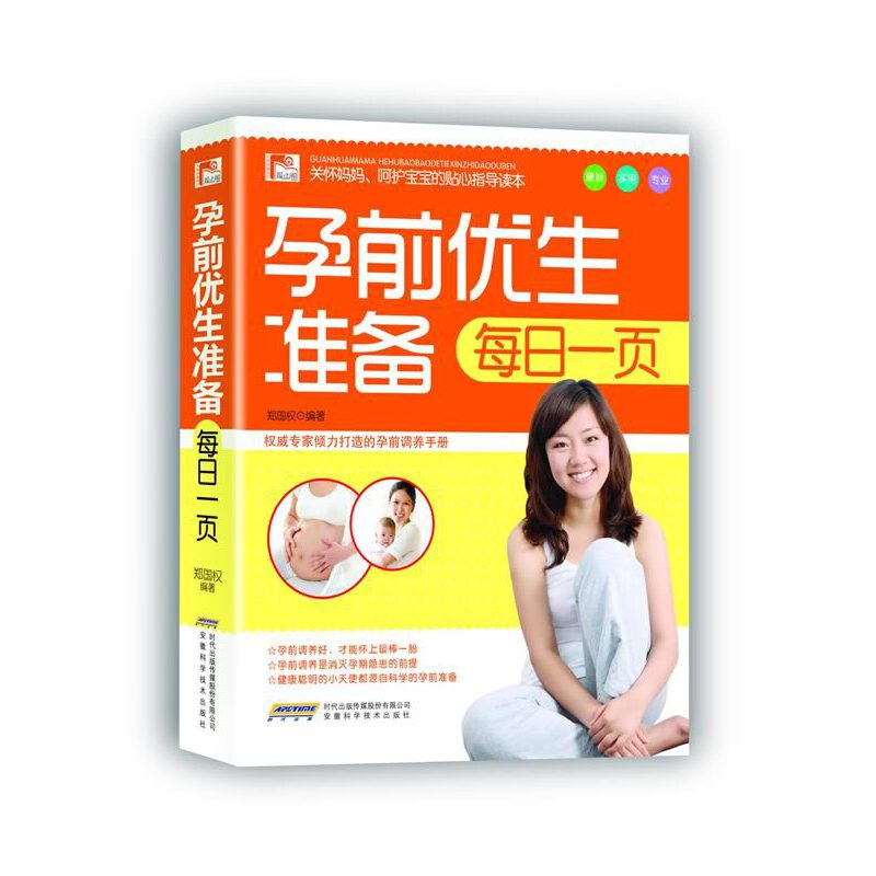 ��ǰ��(y��u)����(zh��n)��ÿ��һ�