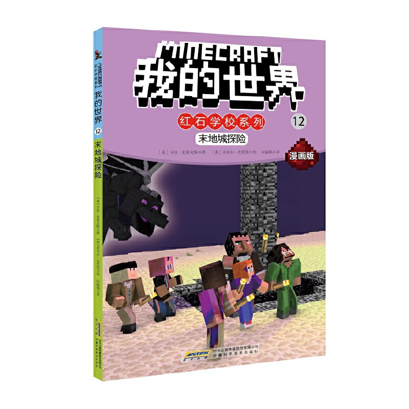 �ҵ����硤�tʯ�W(xu��)Уϵ�С�12ĩ�س�̽�U