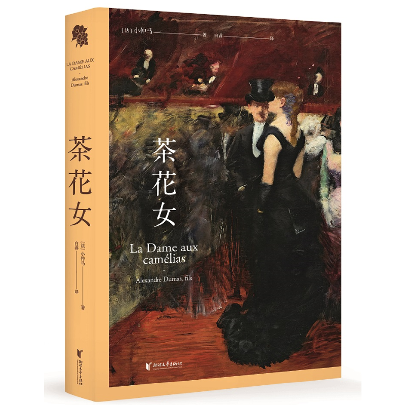 �軨Ů���������҈D���^�س���ȫ�g����ע�Ԕ�M�����������@һ���罛(j��ng)�����С�f��