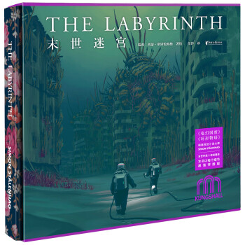 ĩ���Ԍm�����H��ҕ�X�ϵ����������ǟ��X�¾��������硶���]�u�����������F����������ԎӋ�B��ĩ���O(sh��)������