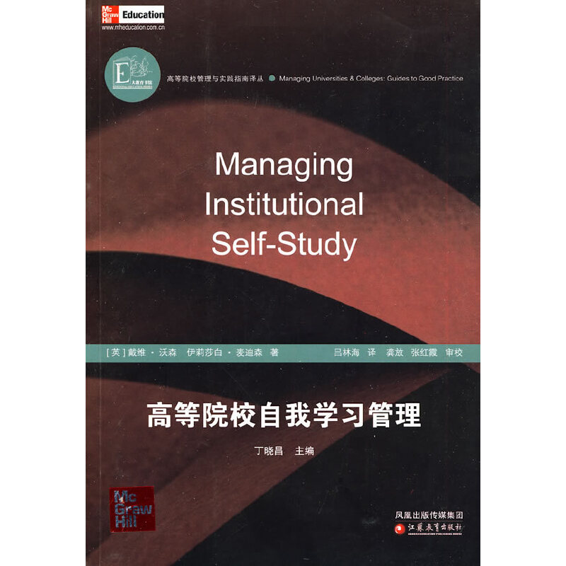 �ߵ�ԺУ�����c��(sh��)�`ָ���g�����ߵ�ԺУ���ҌW(xu��)��(x��)����