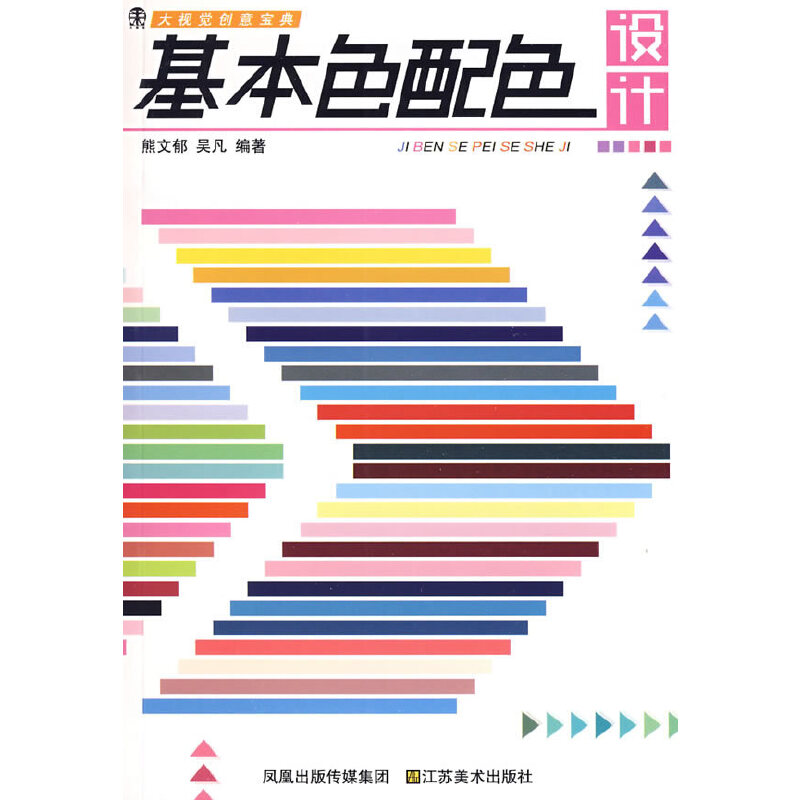 ��ҕ�X���䡪����ɫ��ɫ�O(sh��)Ӌ(j��)