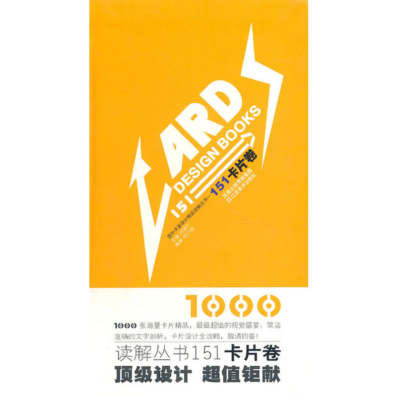 151��Ƭ������(gu��)��ƽ���O(sh��)Ӌ(j��)��Ʒ�x�ⅲ��(sh��)