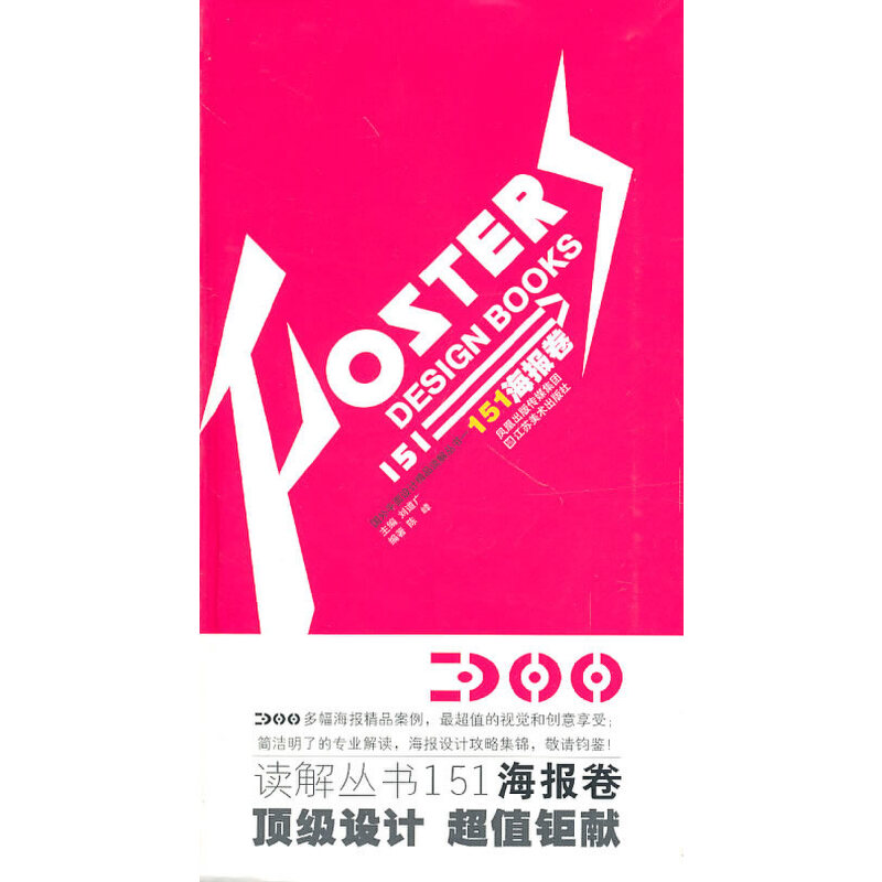 151����(b��o)������(gu��)��ƽ���O(sh��)Ӌ(j��)��Ʒ�x�ⅲ��(sh��)