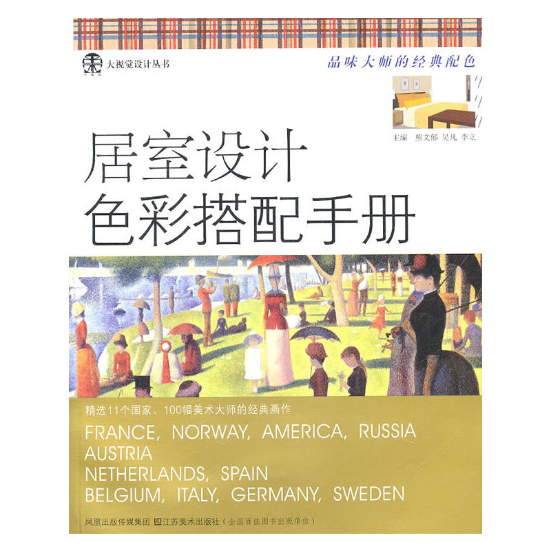 �����O(sh��)Ӌɫ�ʴ����փ�