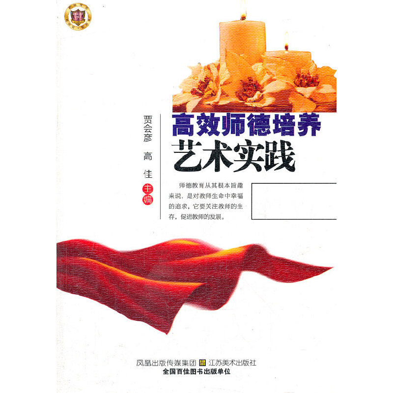 ��Ч�������B(y��ng)ˇ�g(sh��)��(sh��)�`