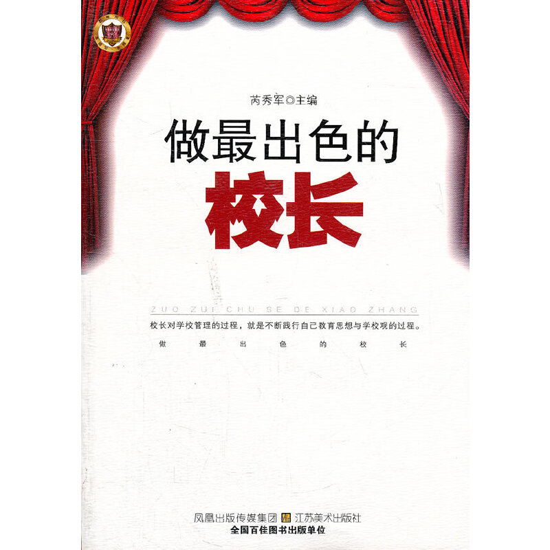 �����ɫ��У�L(zh��ng)