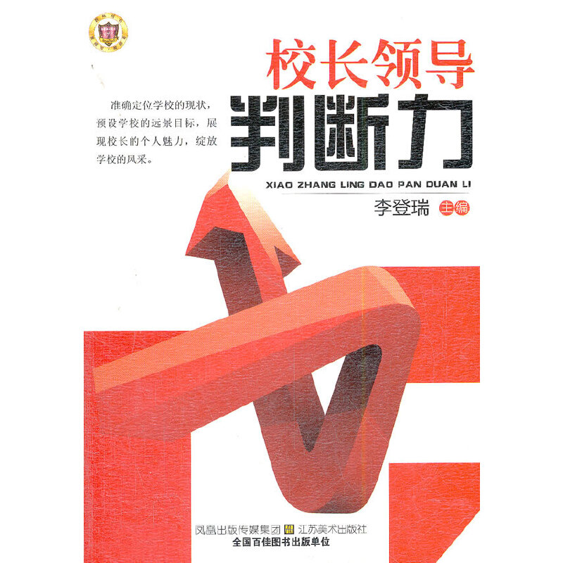 У�L(zh��ng)�I(l��ng)��(d��o)�Д���