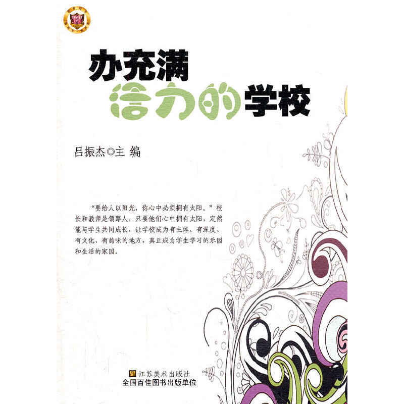 �k��M�����ČW(xu��)У