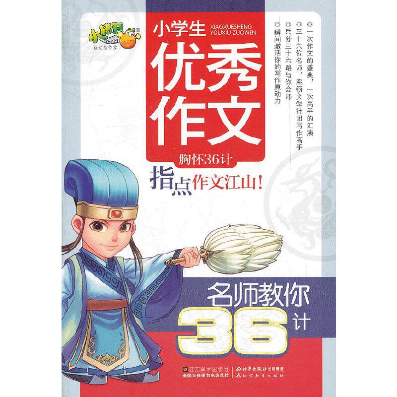 ��������36Ӌ-С�W(xu��)����(y��u)������