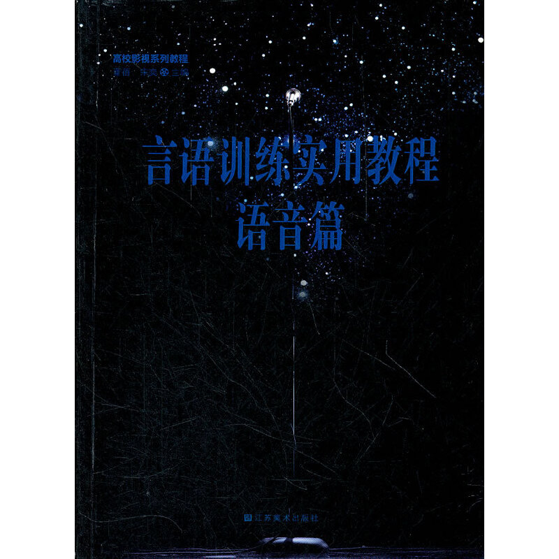 ��УӰҕϵ�н̳� ���ZӖ(x��n)����(sh��)�ý̳����Z��ƪ