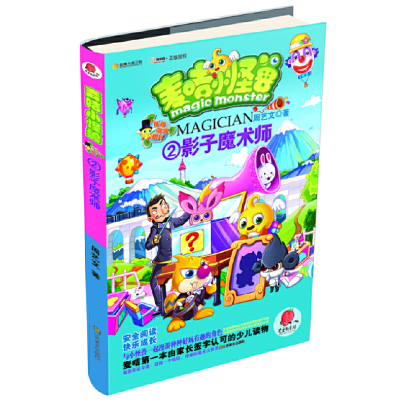 ����С�֫F��ɫ����ϵ��2��Ӱ��ħ�g��