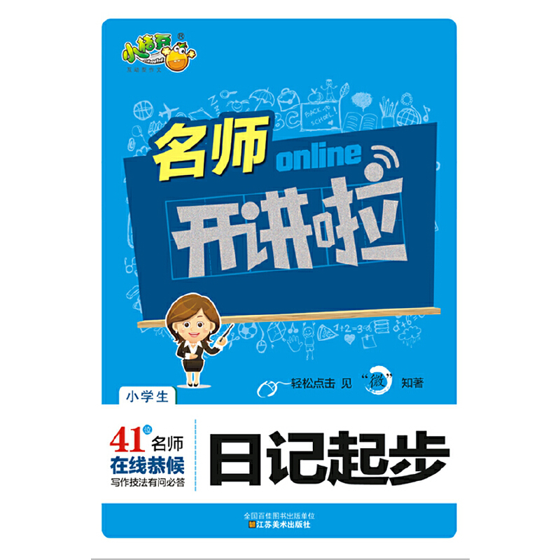 �����_�v��С�W(xu��)����ӛ��