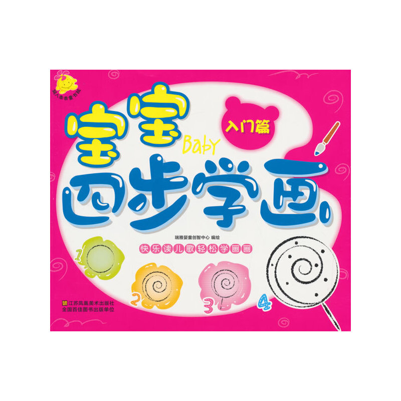 �����Ĳ��W(xu��)��(hu��). ���T(m��n)ƪ