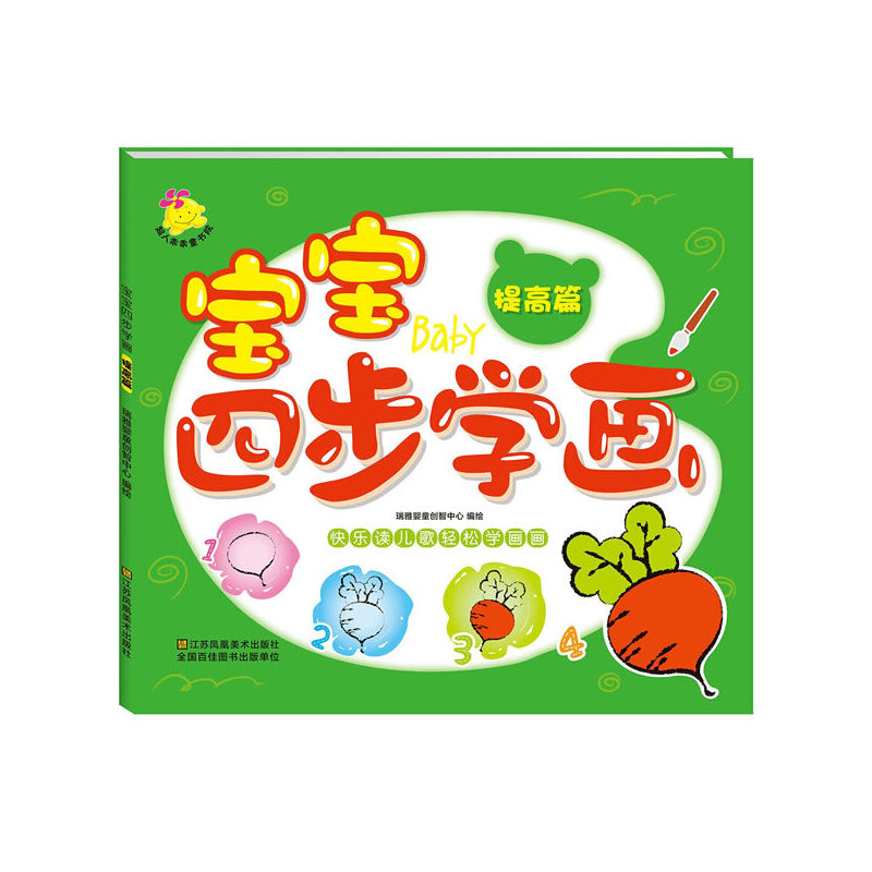 �����Ĳ��W(xu��)��. ���ƪ