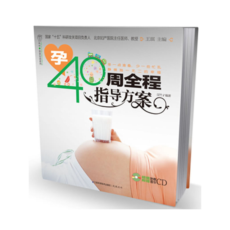 ��40��ȫ��ָ������������P���h��