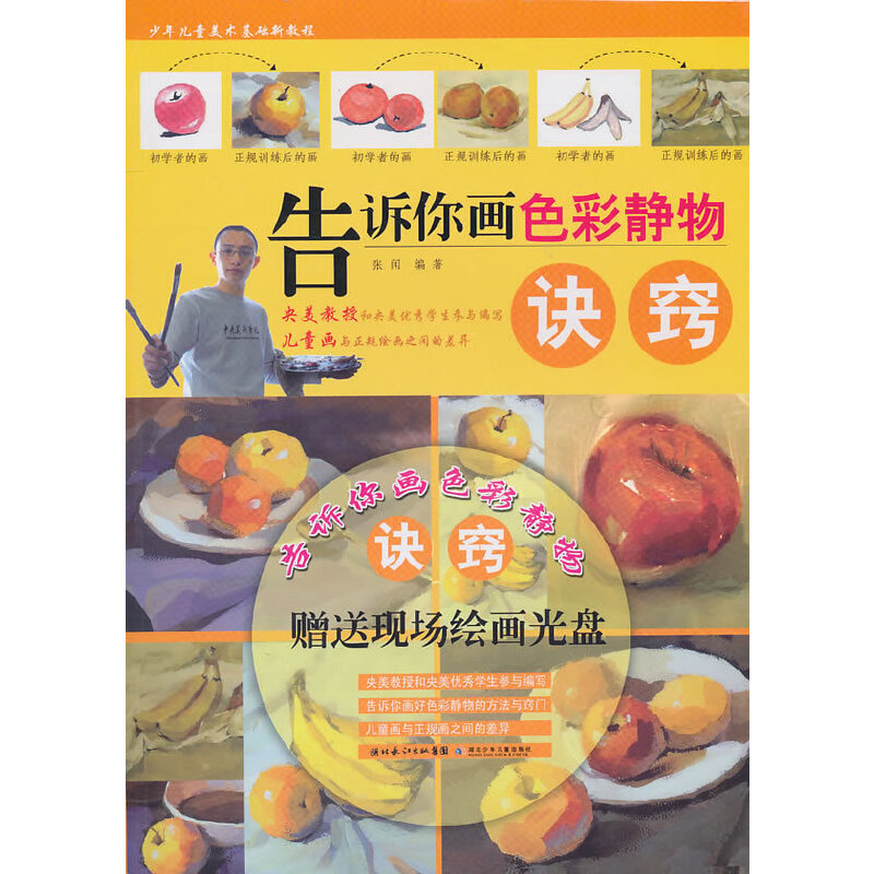 ���ꃺͯ���g���A�½̳�ϵ�� ���V�㮋ɫ���o���E�[