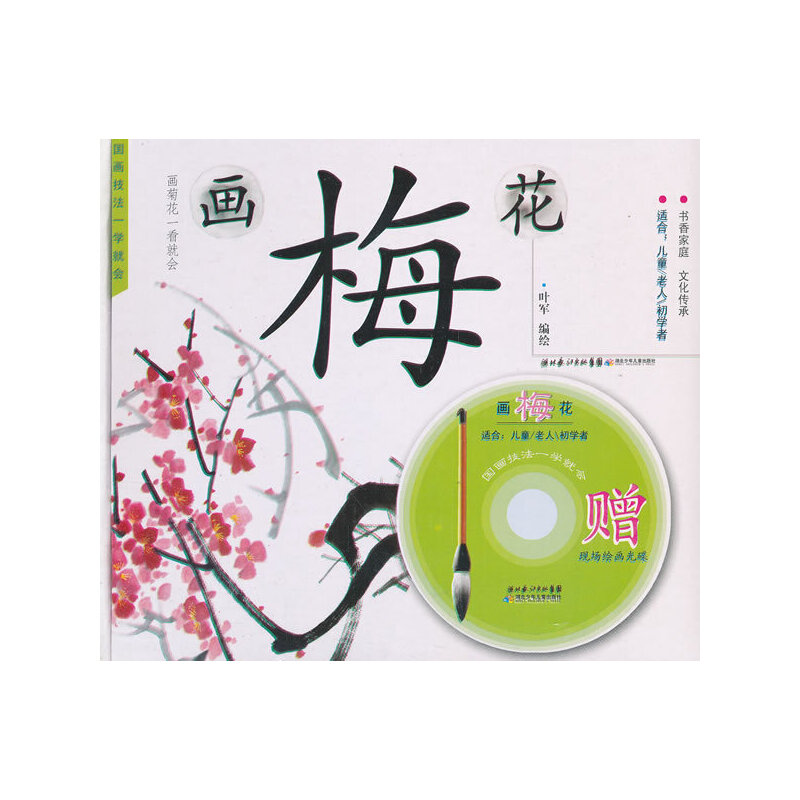 ��(gu��)������һ�W(xu��)�͕�(hu��) ��÷��