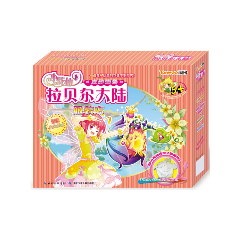 С������ؐ�����wͿɫ����ؐ����ꑷ��b�꣨��С���ɵķ��ӻؼң�һ�к��ӵ��ֹ��D������