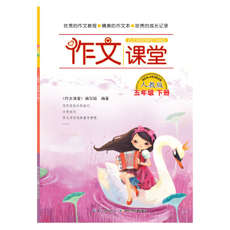 �����n�� ���꼉�ԣ��˽̰棩